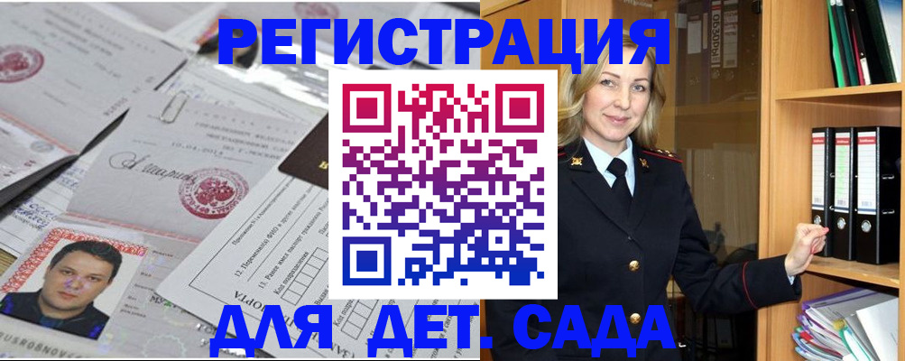 найти адрес прописки в Северной Осетии